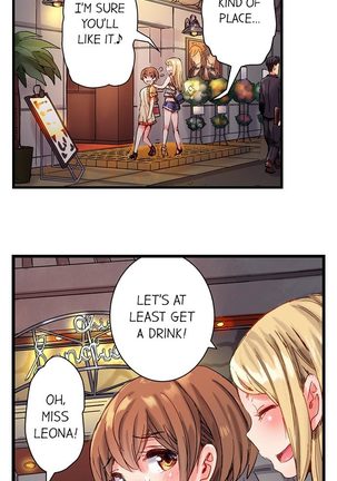 The Dick Pub Ch. 1 - 12