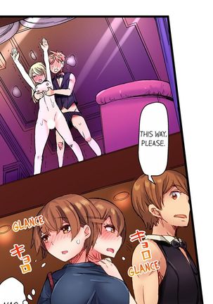 The Dick Pub Ch. 1 - 12 Page #76