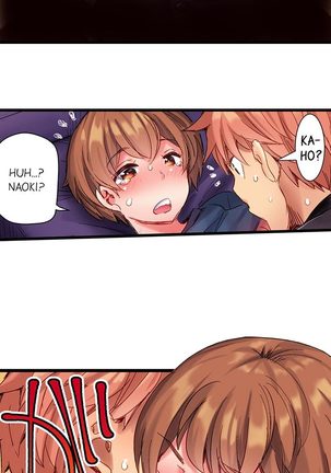 The Dick Pub Ch. 1 - 12 Page #88