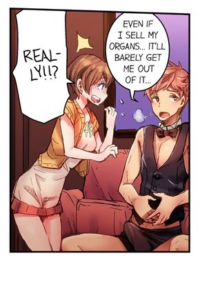 The Dick Pub Ch. 1 - 12 Page #20