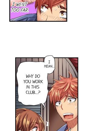 The Dick Pub Ch. 1 - 12 Page #46