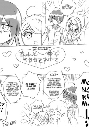 Saiaka! Page #20