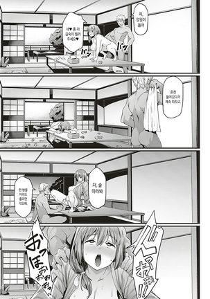 Tsukushi Tsuma no NTR Jijou Page #15