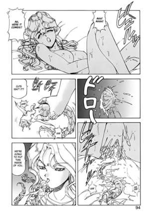 Dragon Pink 4 - Page 94