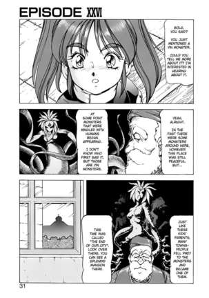 Dragon Pink 4 - Page 33