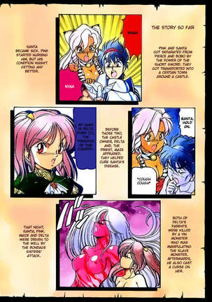 Dragon Pink 4 - Page 8