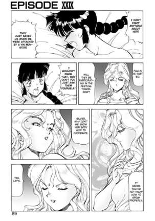 Dragon Pink 4 Page #89