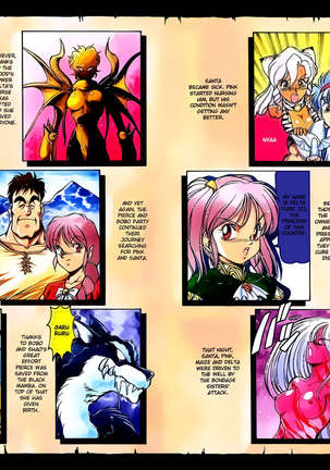 Dragon Pink 4 - Page 7