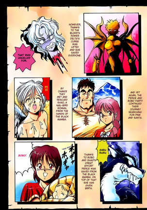 Dragon Pink 4 - Page 6