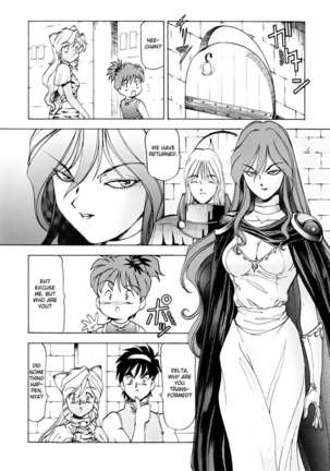 Dragon Pink 4 Page #102