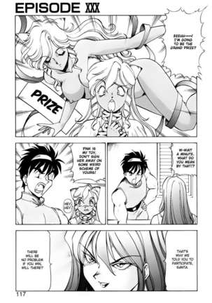 Dragon Pink 4 Page #117