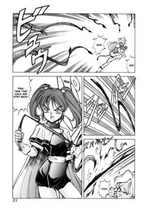 Dragon Pink 4 - Page 23