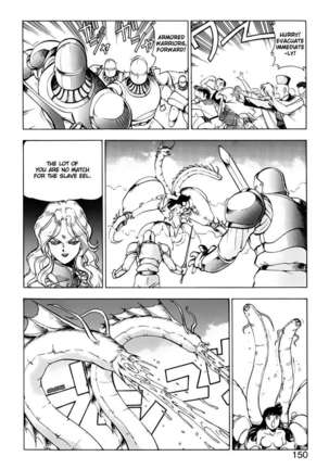 Dragon Pink 4 - Page 149