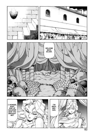 Dragon Pink 4 - Page 83