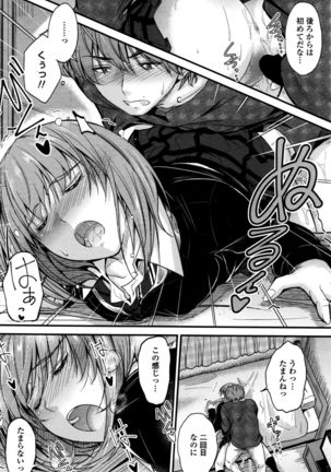 Ishiki no Kyoukaisen Ch. 1-3 - Page 40