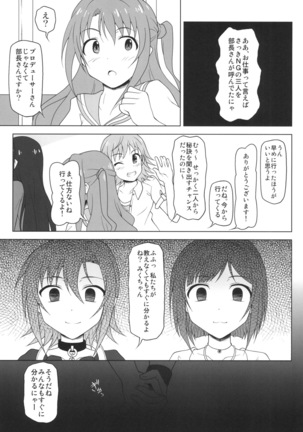 Kusurizuke Idol to Pierce Idol - Page 20