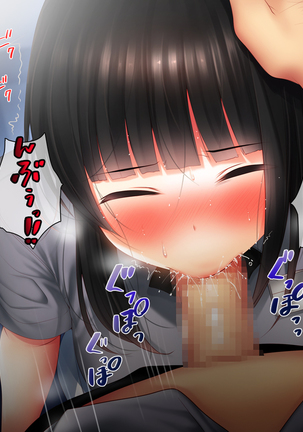 Kanojo o Hameru Saikou no Houhou Page #31