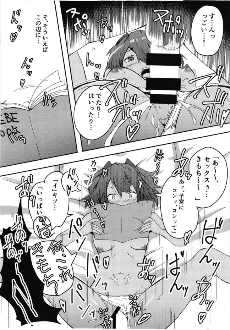uragakkouodaVR!