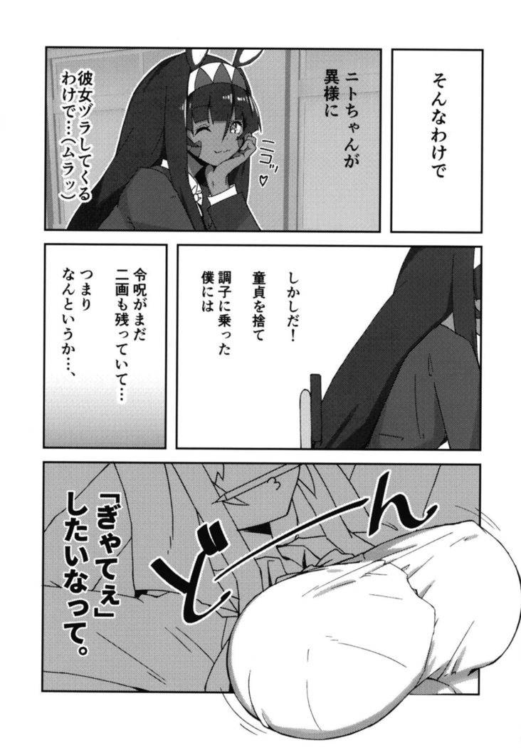 uragakkouodaVR!