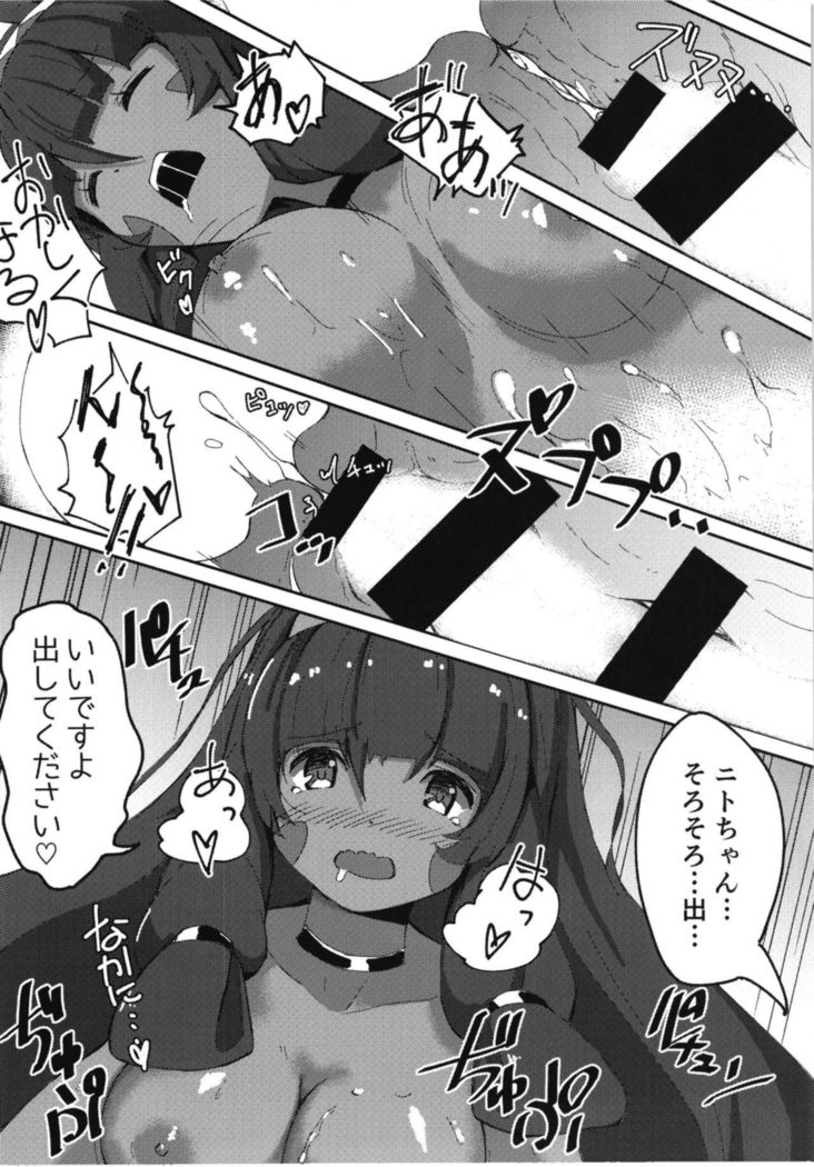uragakkouodaVR!