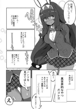 Image 3340644