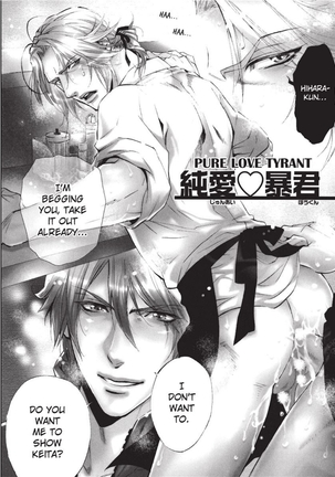 Sailor Men Page #68