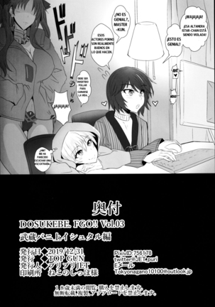 C97) [TOPGUN (Puripuri JET)] DOSUKEBE. FGO !! Vol. 03 Musashi Bunnyue Ishtar Hen Page #25