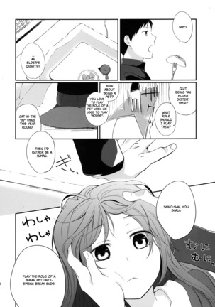 Kanojo no Pet Jinsei 4