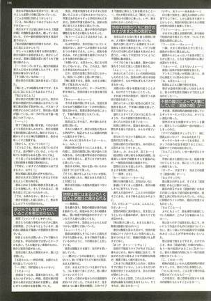 BugBug Magazine 2001-09 Vol 85 - Page 198