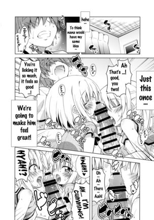 Rito-san no Harem Seikatsu 4   {doujins.com} - Page 16