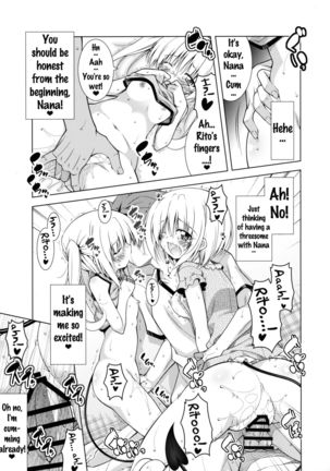 Rito-san no Harem Seikatsu 4   {doujins.com} - Page 19