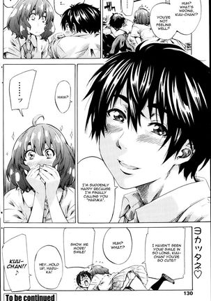 Hatsukoi no Oto Chapter 1 Page #20