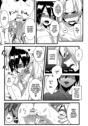 Kisama no Hajimete Ore no Mono! | Your First Time Is Mine! - Page 12