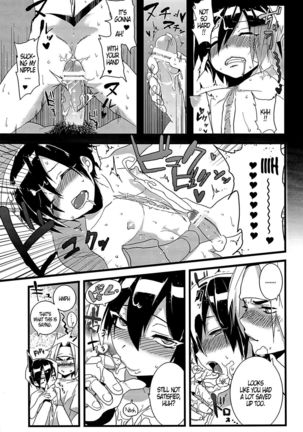 Kisama no Hajimete Ore no Mono! | Your First Time Is Mine! Page #9