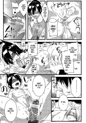 Kisama no Hajimete Ore no Mono! | Your First Time Is Mine! - Page 11