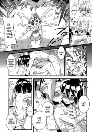 Kisama no Hajimete Ore no Mono! | Your First Time Is Mine! Page #17