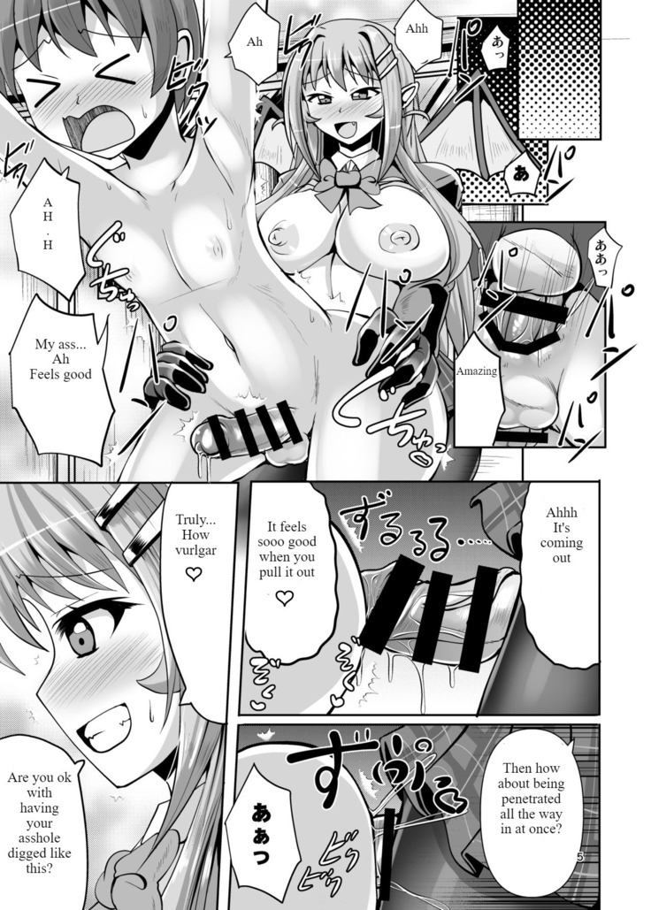 Futanari Kuro Tights no Succubus JK ni Oshiri Horaretai
