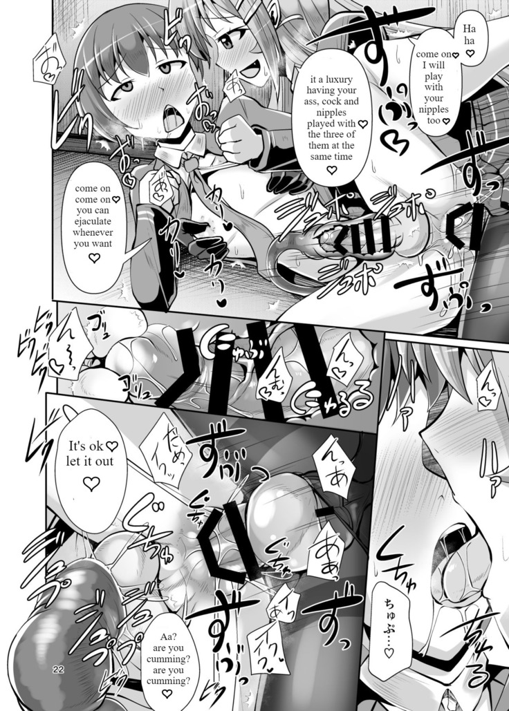 Futanari Kuro Tights no Succubus JK ni Oshiri Horaretai