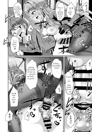 Futanari Kuro Tights no Succubus JK ni Oshiri Horaretai Page #20