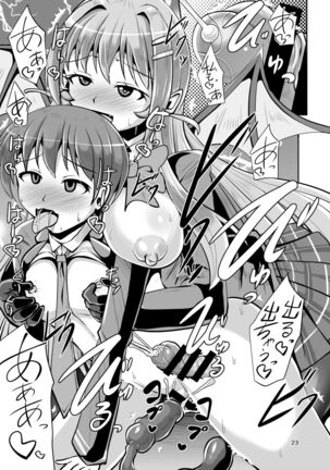 Futanari Kuro Tights no Succubus JK ni Oshiri Horaretai Page #23