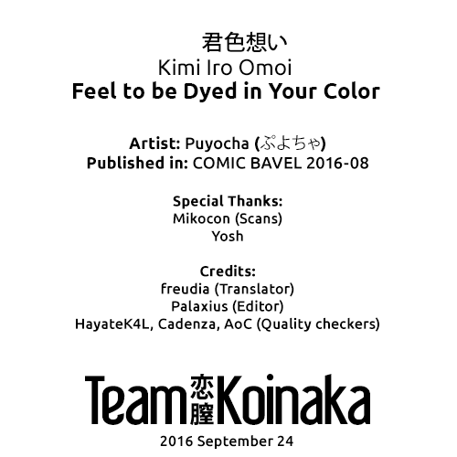 Kimi Iro Omoi - Feel to be Dyed in Your Color