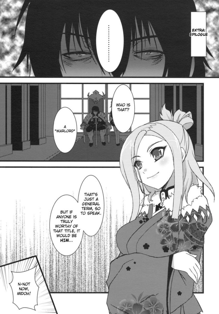 Full Sexual Daemon Kageaki, Maid Chapter