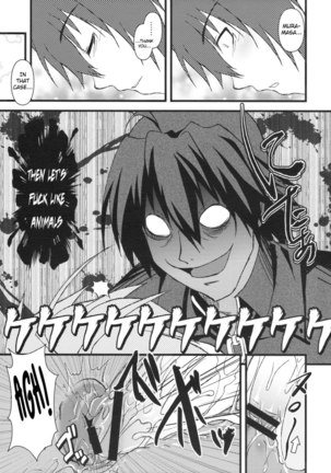 Full Sexual Daemon Kageaki, Maid Chapter Page #18