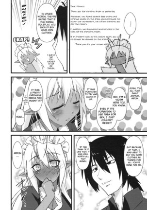 Full Sexual Daemon Kageaki, Maid Chapter Page #3