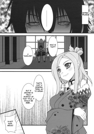 Full Sexual Daemon Kageaki, Maid Chapter Page #24
