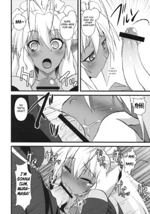 Full Sexual Daemon Kageaki, Maid Chapter - Page 5