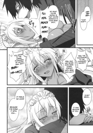 Full Sexual Daemon Kageaki, Maid Chapter - Page 17