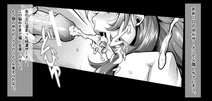 Houkago wa Rankou Party
