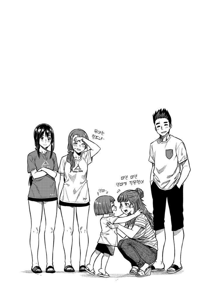 Nao-san