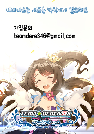 Nao-san Page #35